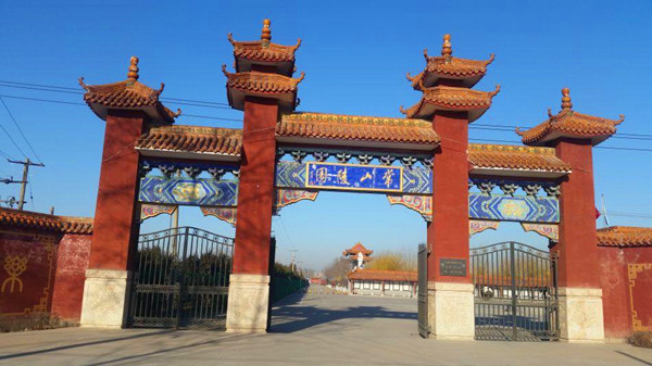 常山陵园大门