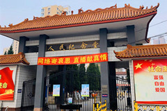 石家庄灵堂开放了吗？殡仪馆周日开门吗？