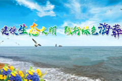 石家庄海葬报名处在哪？需要多少费用？