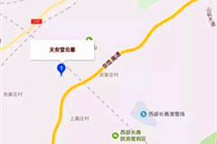 石家庄天安堂公墓正规吗？地址在哪？