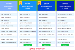 石家庄殡葬一条龙包括火葬费骨灰盒吗？