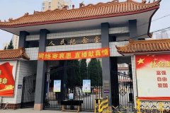 石家庄纪念堂营业时间多会？现在几点开门？