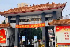 石家庄人民纪念堂允许祭奠开放时间多会？