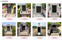 石家庄慕地买了还需要在交钱吗？石家庄常山陵园联系电话多少？