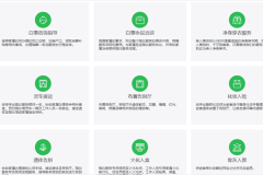 石家庄一条龙殡葬服务包含中午的吃饭酒席费用吗？