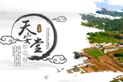 石家庄鹿泉天安堂墓地价格多少？公墓合法吗？