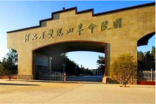 双凤山陵园大门