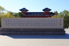 河北树葬有哪些地方？石家庄有树葬陵园公墓吗？