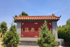 石家庄附近墓地价格多少钱？石家庄常山陵园最新价格走势分析？