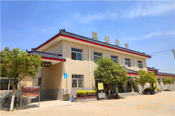 常山陵园服务中心