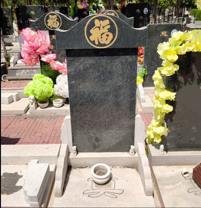 一万左右立碑