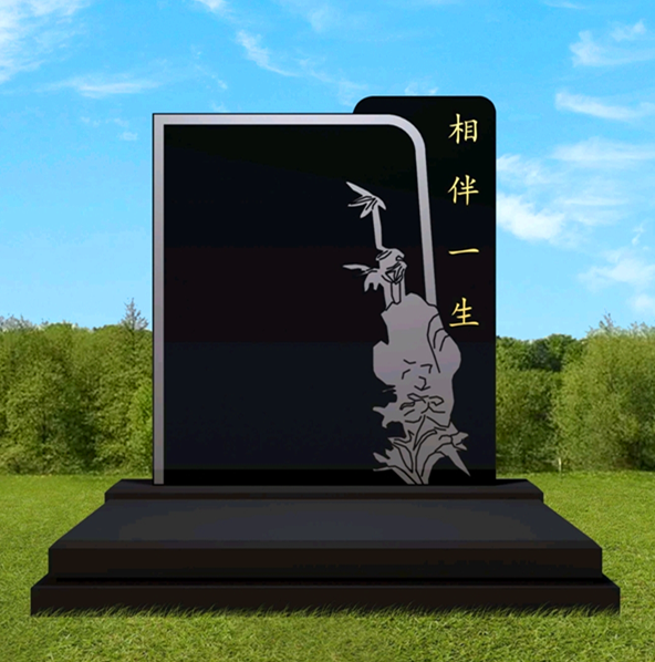 墓型