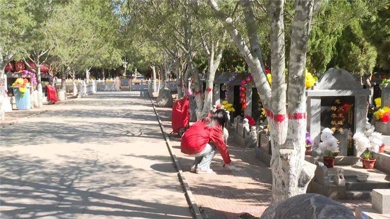 环保祭扫