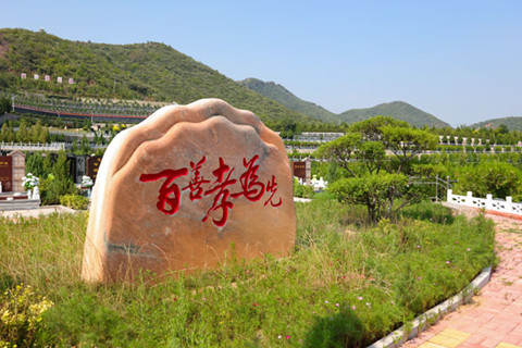 石家庄壁葬在哪里？壁葬怎么样？销售价格多少