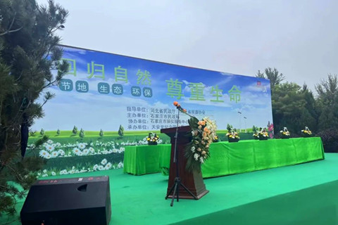 石家庄天安堂纪念园免费花坛葬倡导绿色生态安葬新风尚