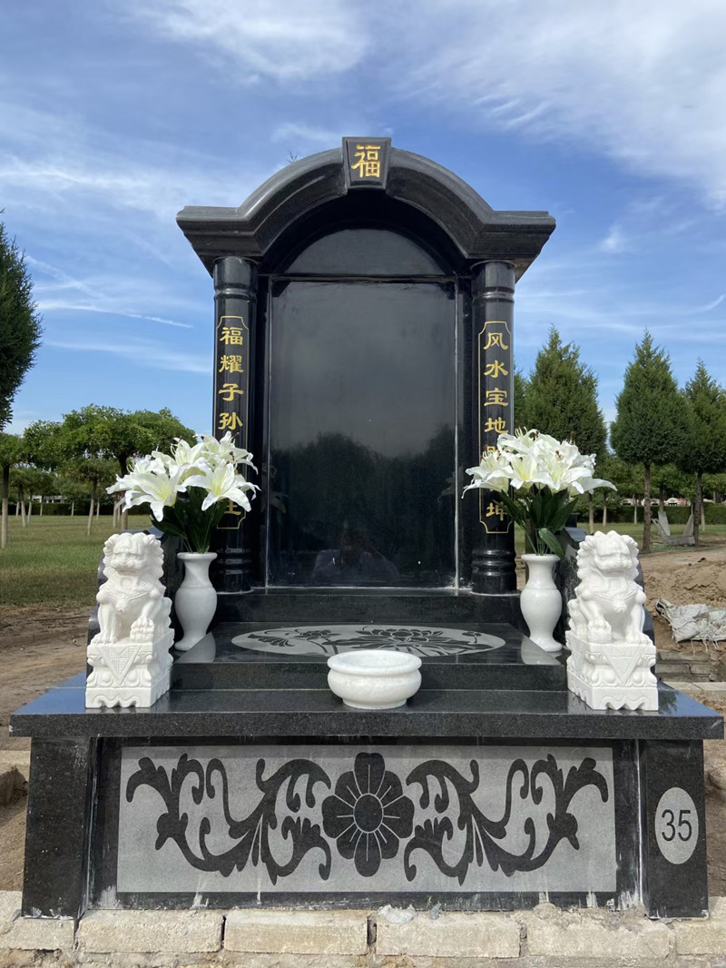 墓碑