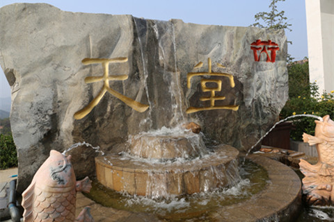 石家庄井陉县有哪些墓地陵园？井陉县公墓在什么位置？价格多少