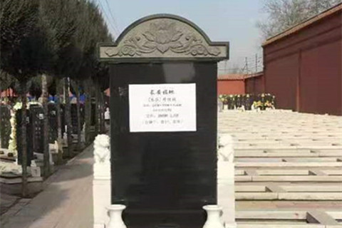 正定常山陵园墓地便宜价格在2万左右