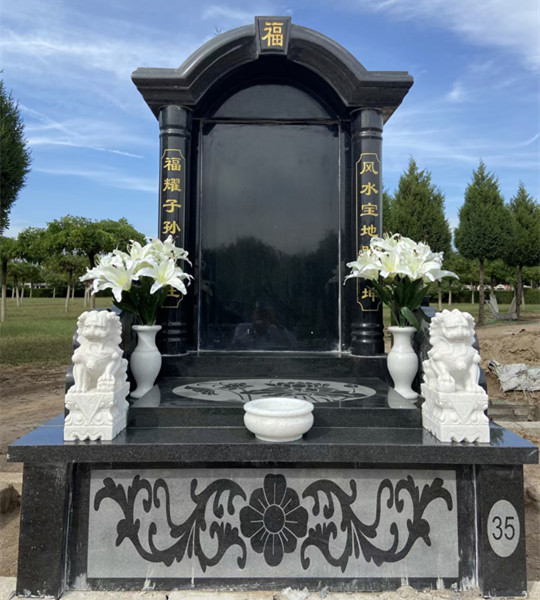 福字墓碑 福字墓碑