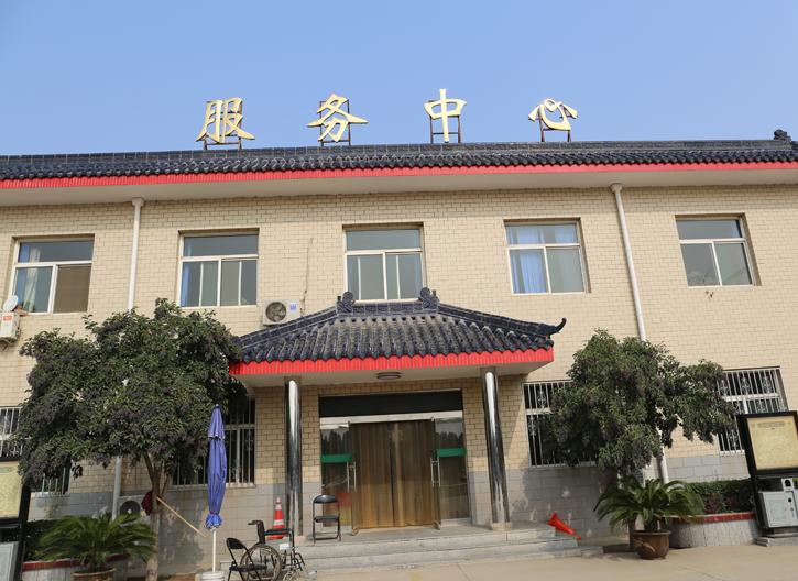 服务中心 服务中心