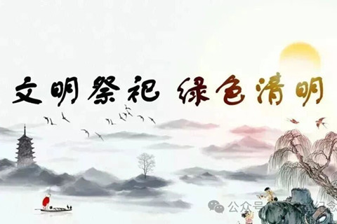 石家庄天安堂公墓清明节期间班车接送客户时间表