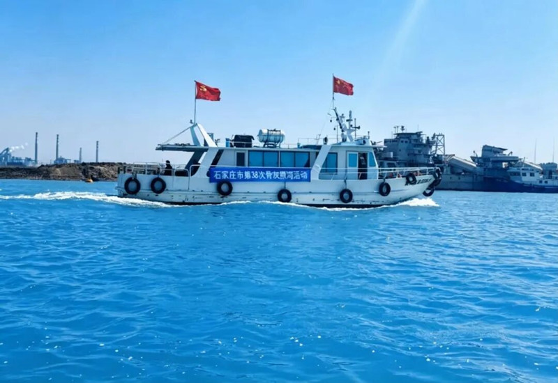 骨灰海撒