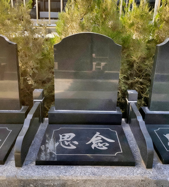 思念墓碑