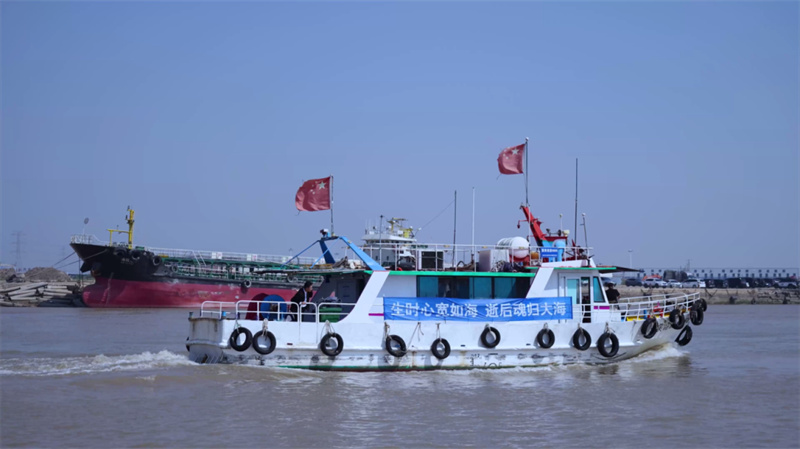 骨灰海撒