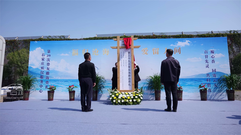 送别亲人